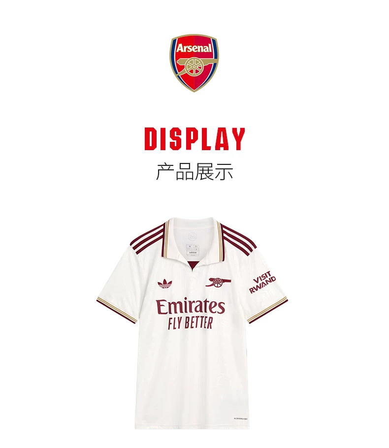 Arsenal 25/26 Away Jersey detail 7