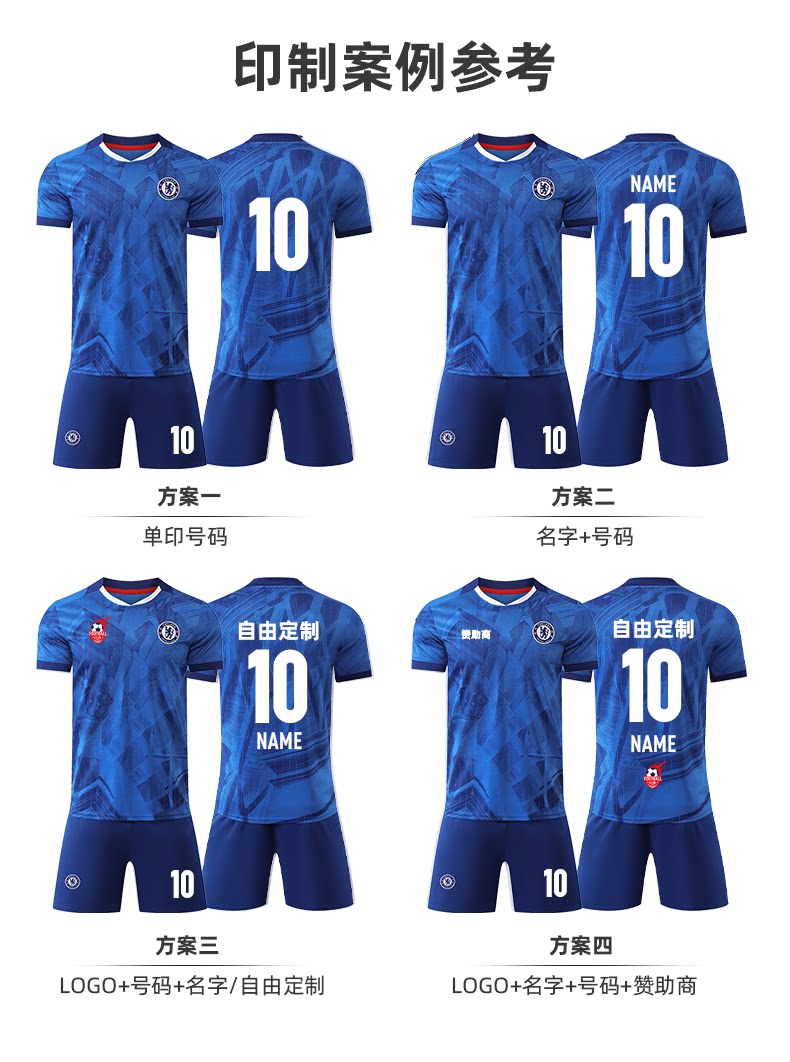 Chelsea FC 2526 Palmer & Enzo Premier League Training Jersey & Shorts Set detail 12