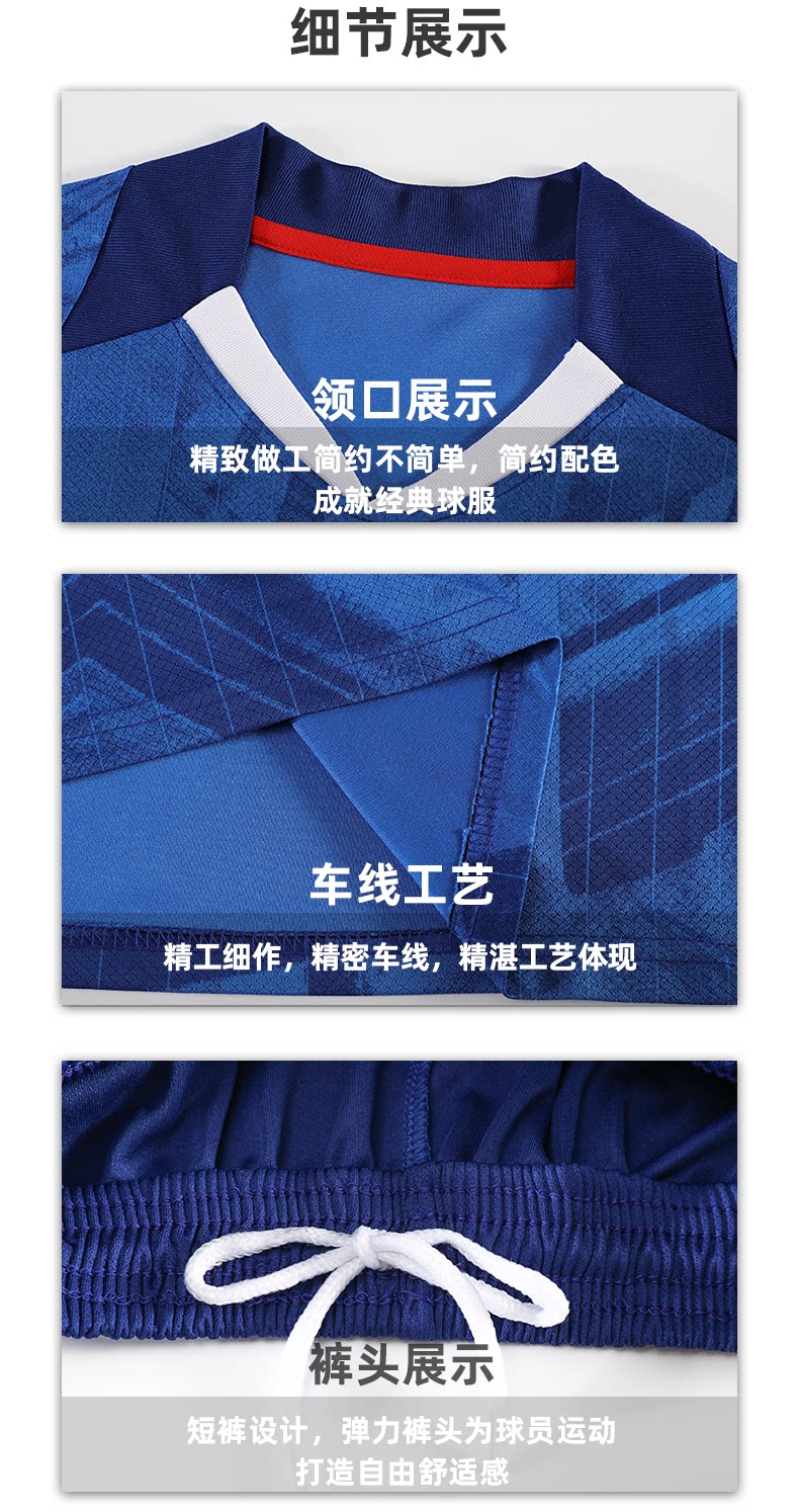 Chelsea FC 2526 Palmer & Enzo Premier League Training Jersey & Shorts Set detail 13