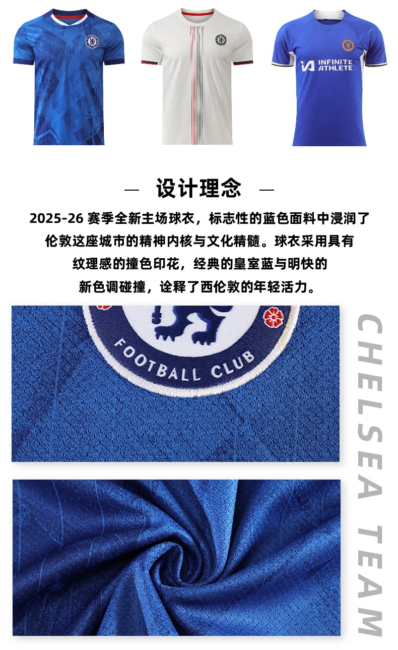 Chelsea FC 2526 Palmer & Enzo Premier League Training Jersey & Shorts Set detail 2