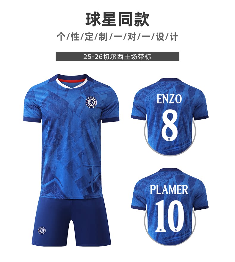 Chelsea FC 2526 Palmer & Enzo Premier League Training Jersey & Shorts Set detail 6