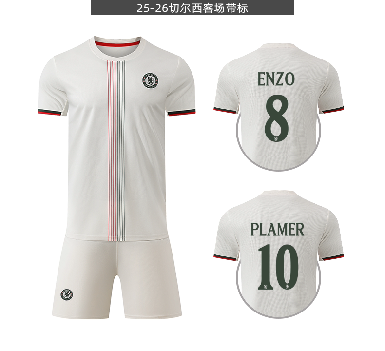 Chelsea FC 2526 Palmer & Enzo Premier League Training Jersey & Shorts Set detail 7