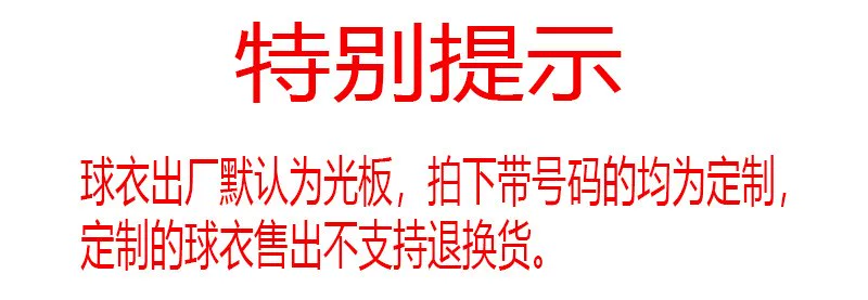 LAFC 2025 Home Jersey Kit #7 Son Heung-min #9 Giroud #11 Bale detail 1