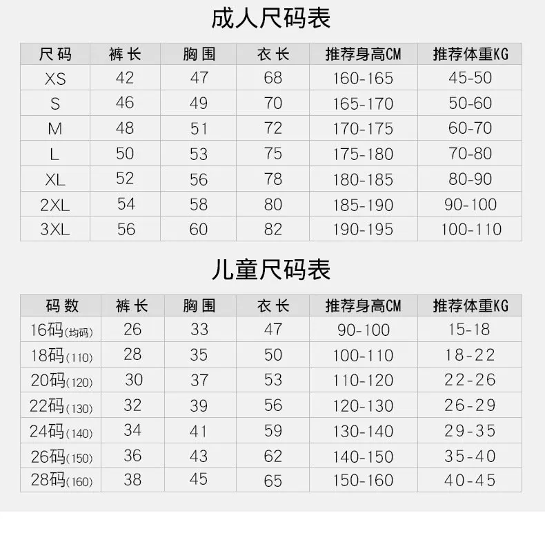 LAFC 2025 Home Jersey Kit #7 Son Heung-min #9 Giroud #11 Bale detail 2