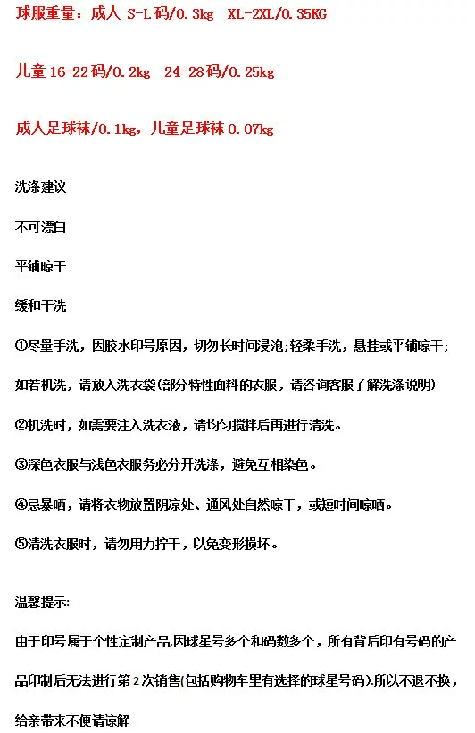 LAFC 2025 Home Jersey Kit #7 Son Heung-min #9 Giroud #11 Bale detail 7