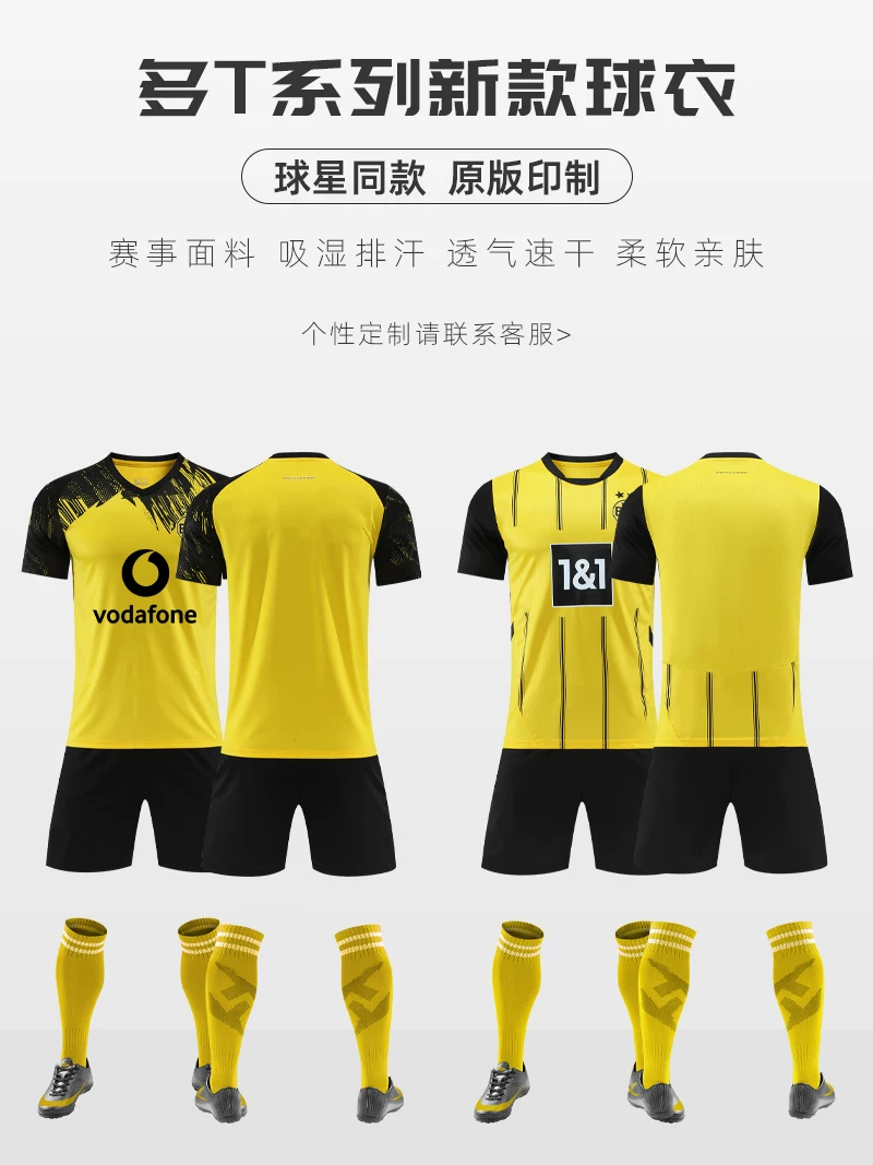 Borussia Dortmund 2025/26 Reus #11 Jersey Kit - Youth & Adult Training Set detail 1