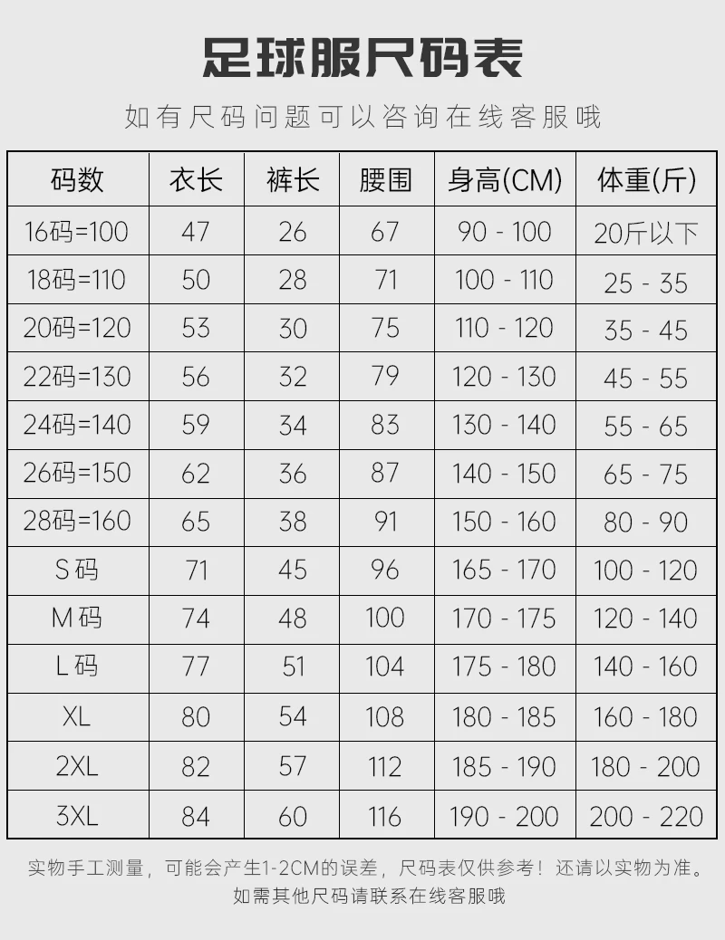 Borussia Dortmund 2025/26 Reus #11 Home Jersey Kit - Youth & Adult detail 2