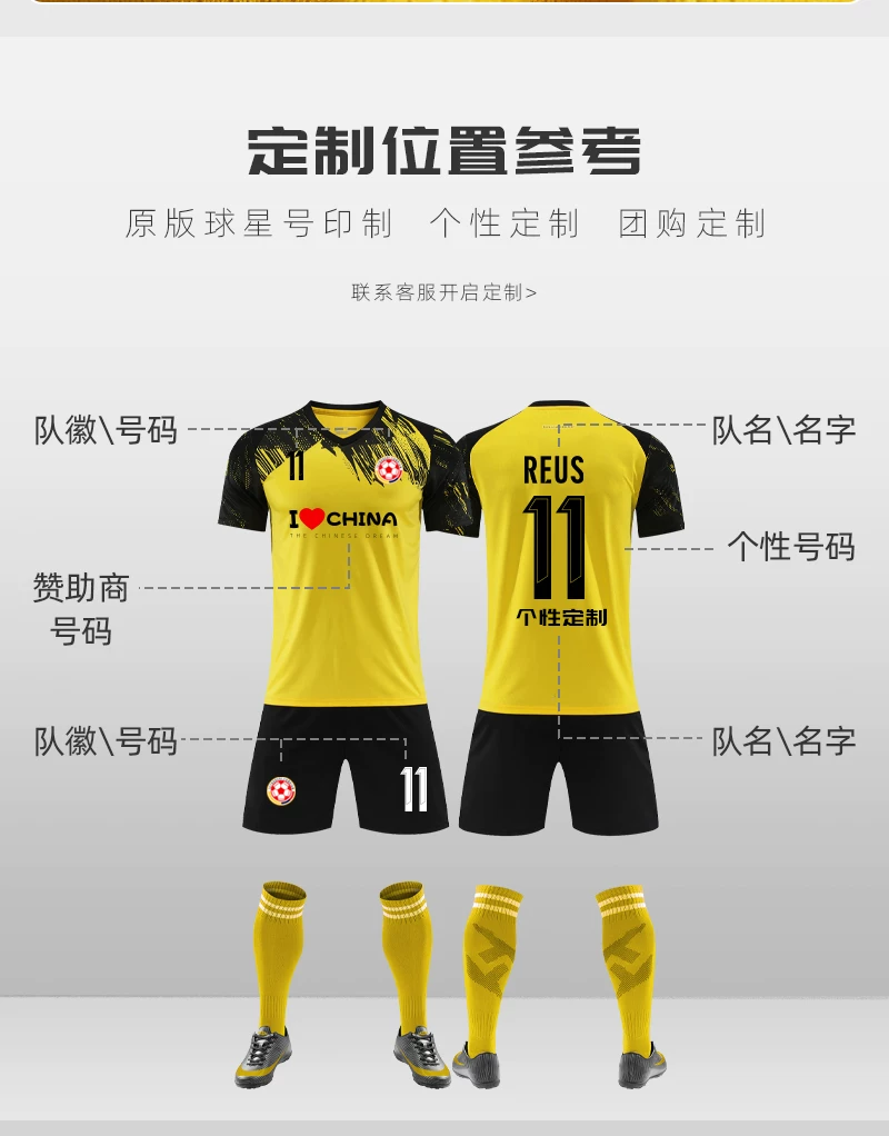 Borussia Dortmund 2025/26 Reus #11 Jersey Kit - Youth & Adult Training Set detail 4
