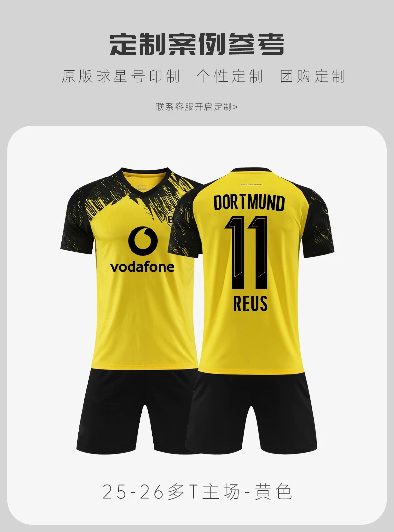 Borussia Dortmund 2025/26 Reus #11 Jersey Kit - Youth & Adult Training Set detail 5