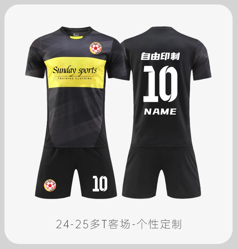 Borussia Dortmund 2025/26 Reus #11 Home Jersey Kit - Youth & Adult detail 7