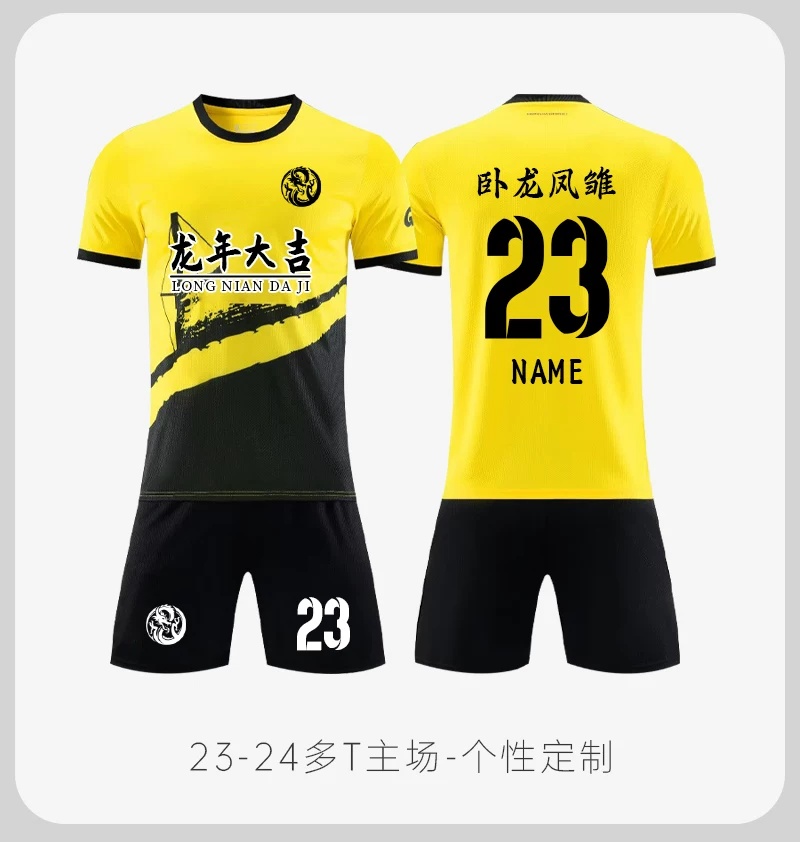 Borussia Dortmund 2025/26 Reus #11 Home Jersey Kit - Youth & Adult detail 8