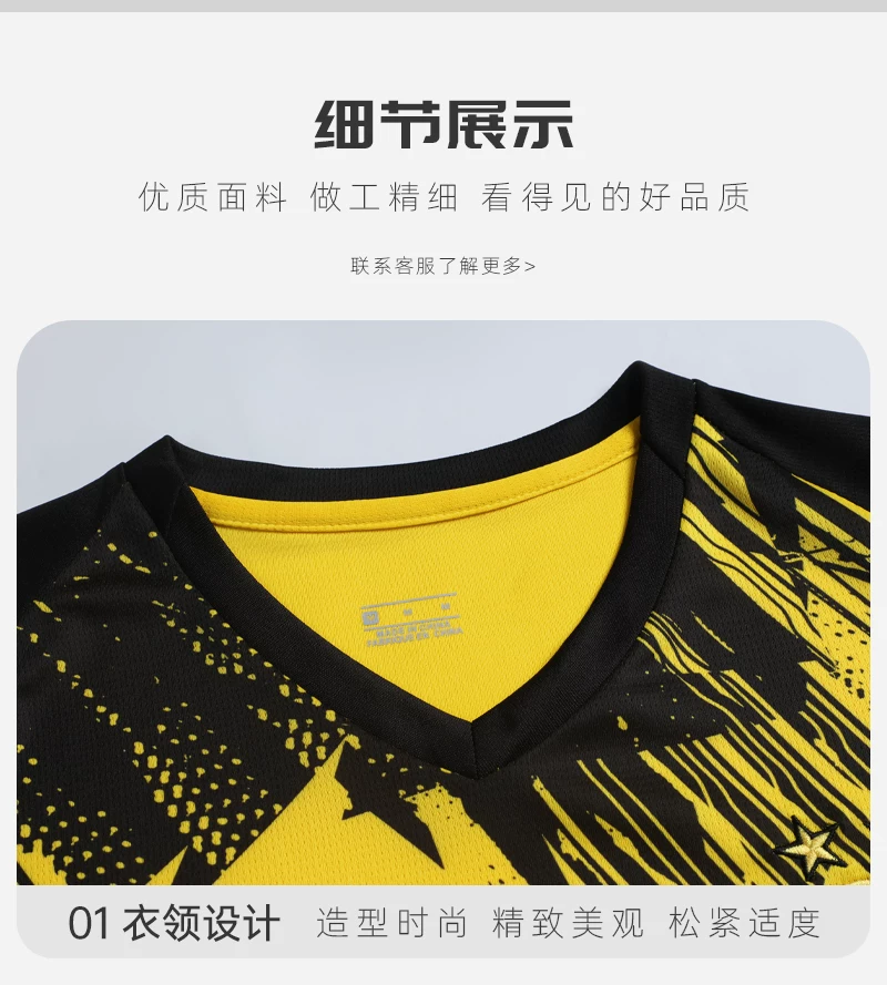 Borussia Dortmund 2025/26 Reus #11 Home Jersey Kit - Youth & Adult detail 10