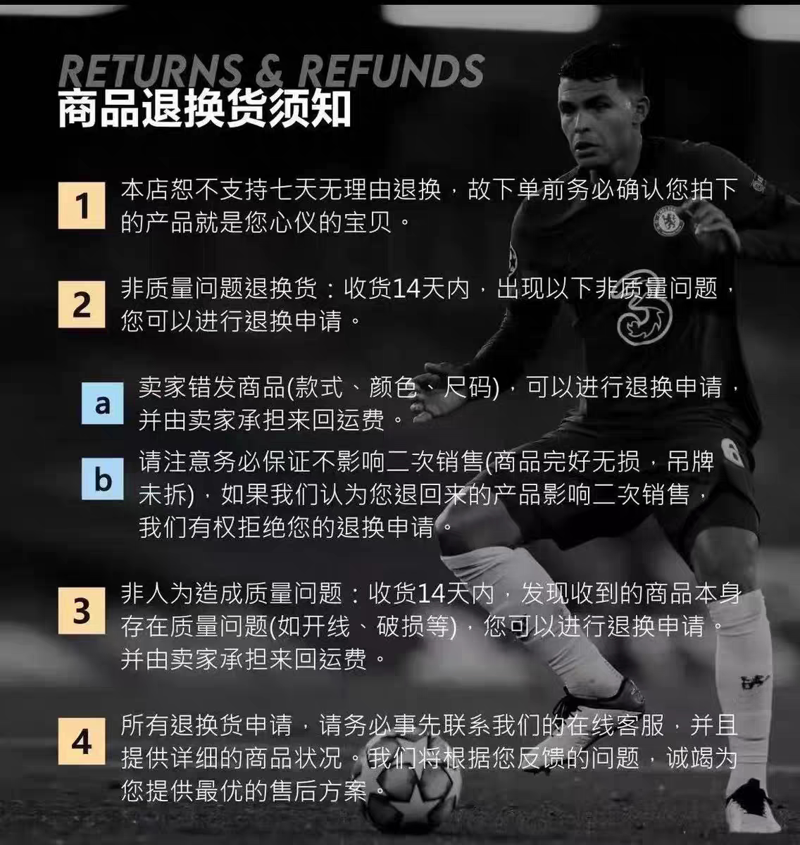 Manchester City 2526 Jersey - Haaland, De Bruyne, Foden, Rodri, Musiala detail 11