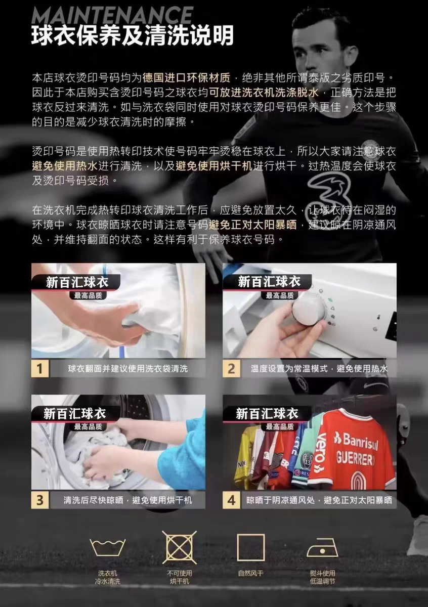 Manchester City 2526 Jersey - Haaland, De Bruyne, Foden, Rodri, Musiala detail 10