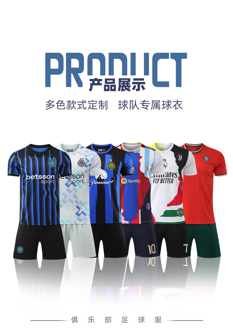 Inter Milan 25-26 Custom Football Jersey Kit Men's Training Match Dry-Fit detail 1