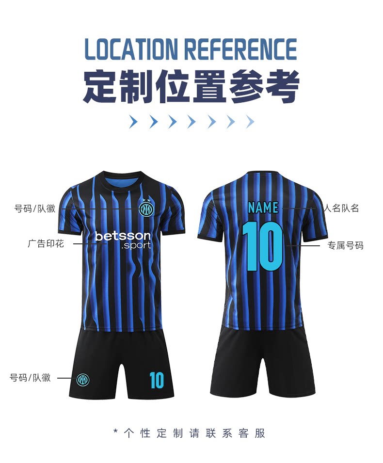 Inter Milan 25-26 Custom Football Jersey Kit Men's Training Match Dry-Fit detail 7