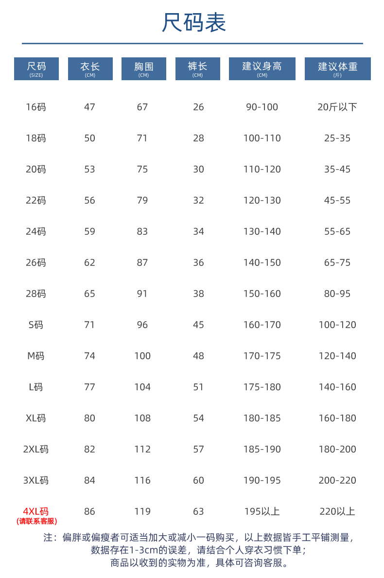 Inter Milan 25-26 Custom Football Jersey Kit Men's Training Match Dry-Fit detail 8