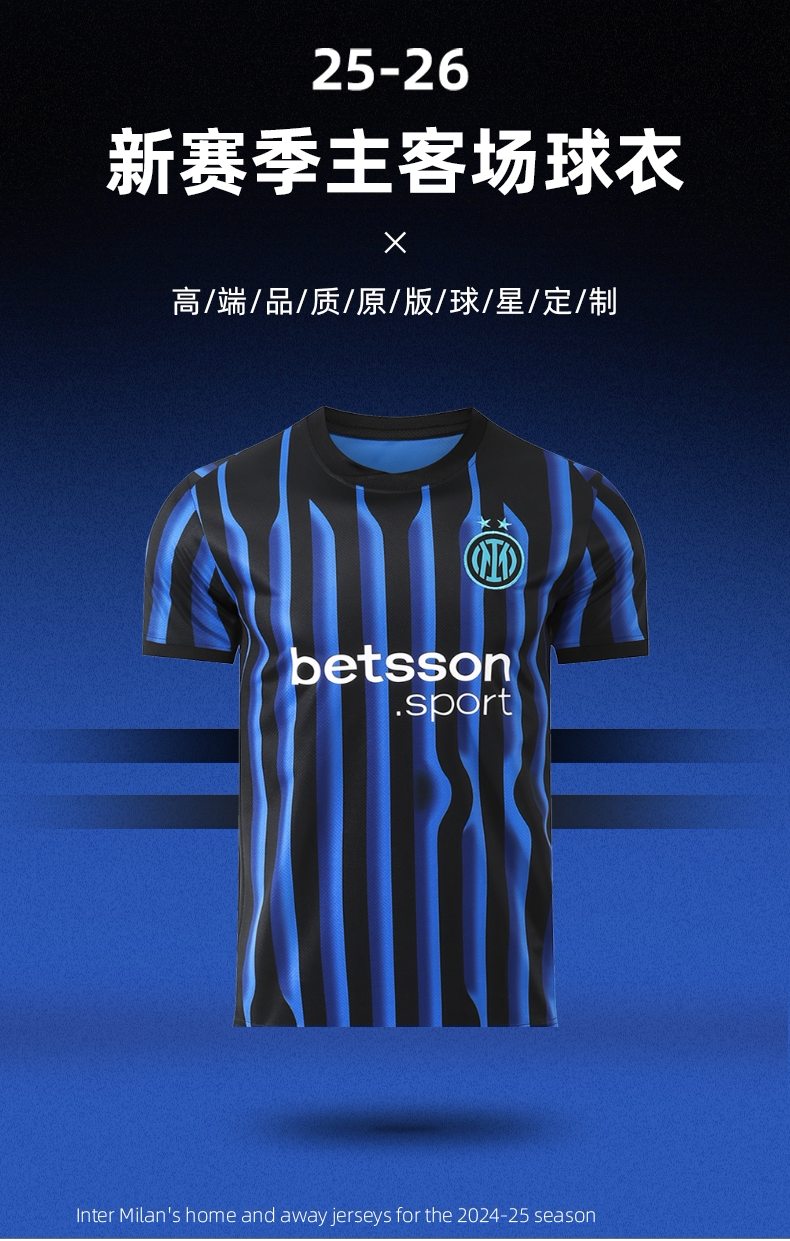 Inter Milan Home & Away Jersey Set - Lautaro Martinez detail 1