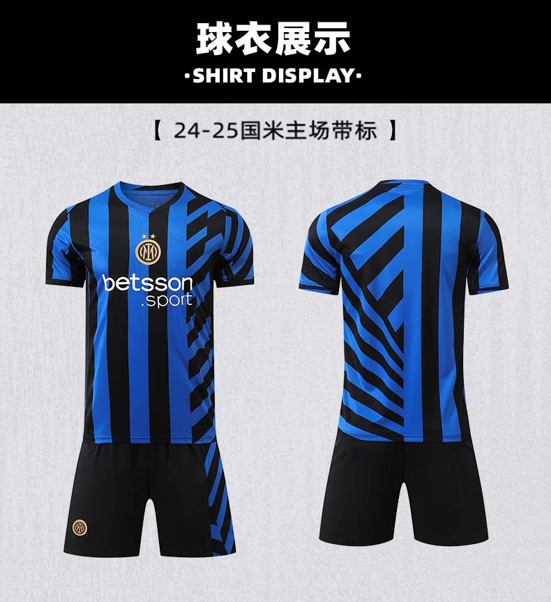 Inter Milan Home & Away Jersey Set - Lautaro Martinez detail 11