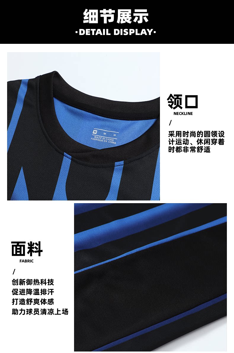 Inter Milan Home & Away Jersey Set - Lautaro Martinez detail 14