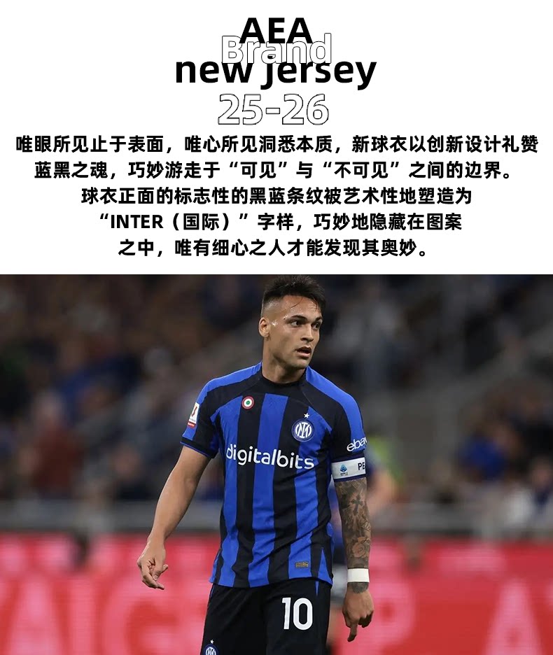 Inter Milan Home & Away Jersey Set - Lautaro Martinez detail 2