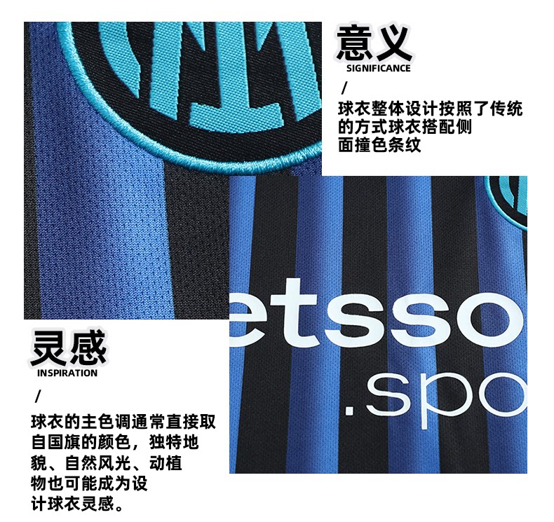 Inter Milan Home & Away Jersey Set - Lautaro Martinez detail 4