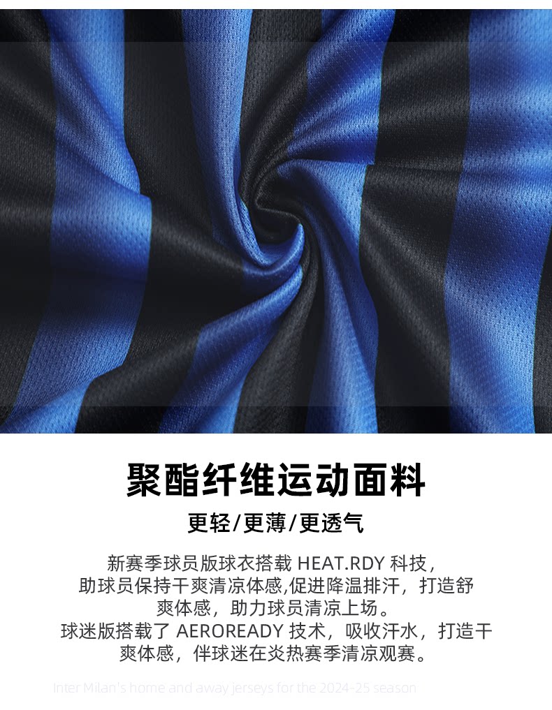 Inter Milan Home & Away Jersey Set - Lautaro Martinez detail 5