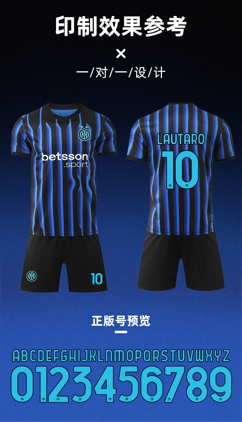 Inter Milan Home & Away Jersey Set - Lautaro Martinez detail 9