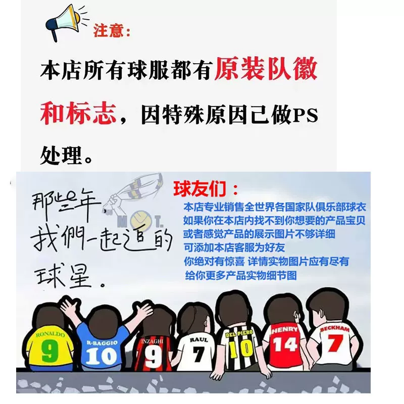 Manchester United Classic Retro Football Jersey - Short/Long Sleeve Customizable detail 1