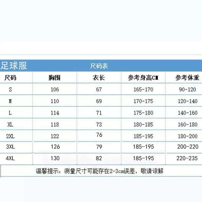 Manchester United Classic Retro Football Jersey - Short/Long Sleeve Customizable detail 2