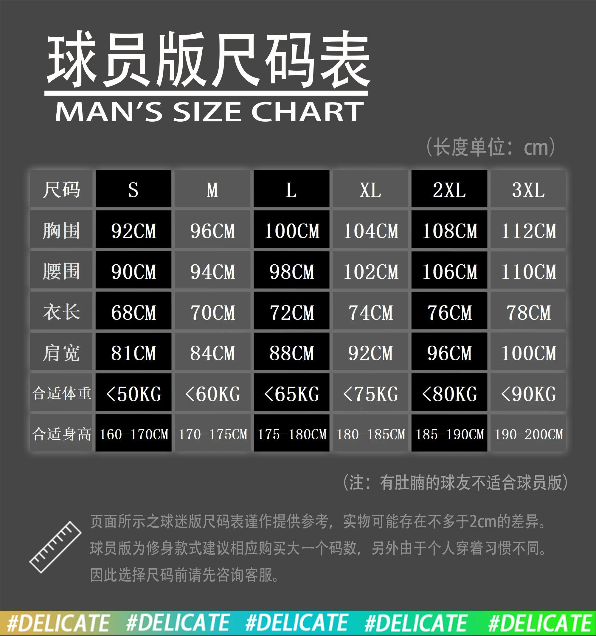 Tottenham Hotspur 25/26 Away Jersey - Simons, Son, Maddison, Romero, Van de Ven detail 2