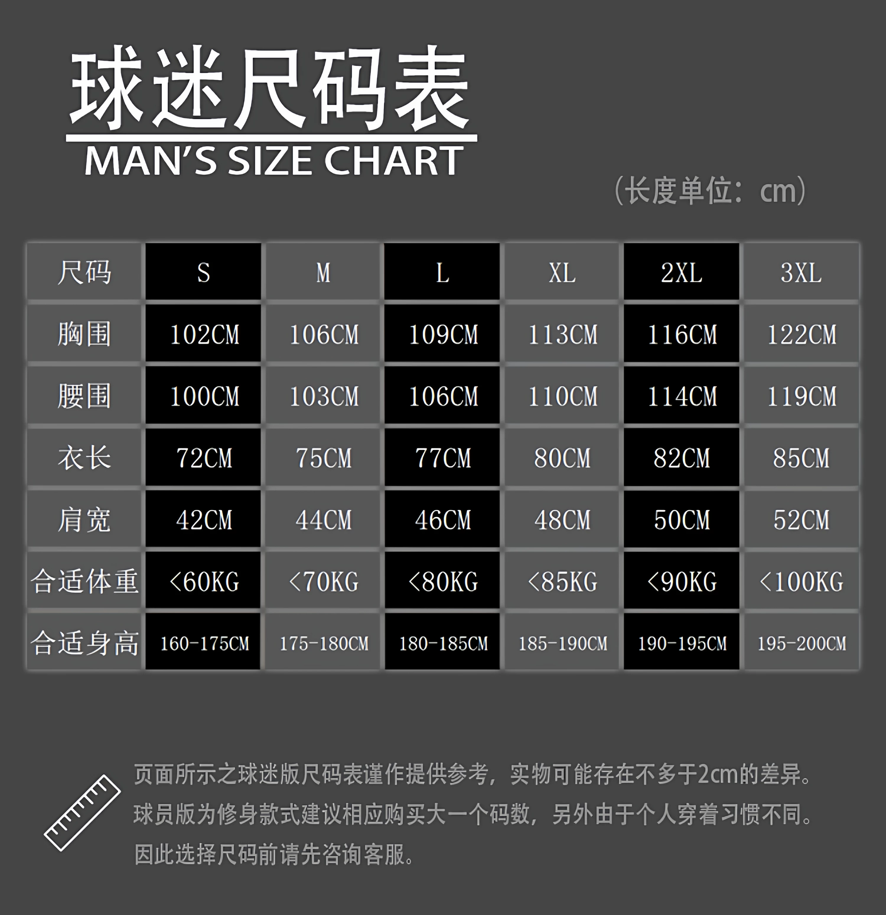 Tottenham Hotspur 25/26 Away Jersey - Simons, Son, Maddison, Romero, Van de Ven detail 3