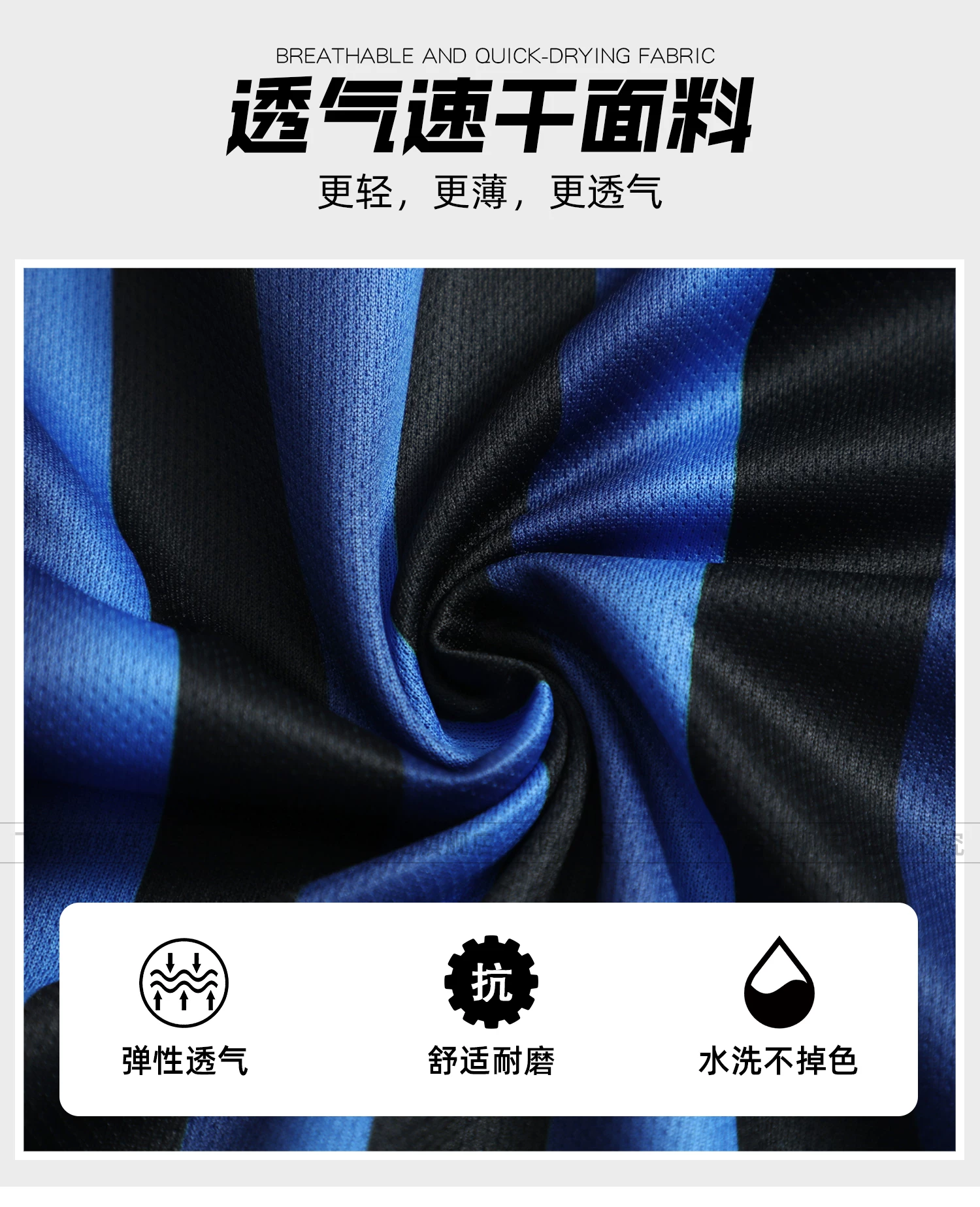 Inter Milan 2025/26 Home & Away Jersey #10 Lautaro Martinez Kids Football Kit detail 3