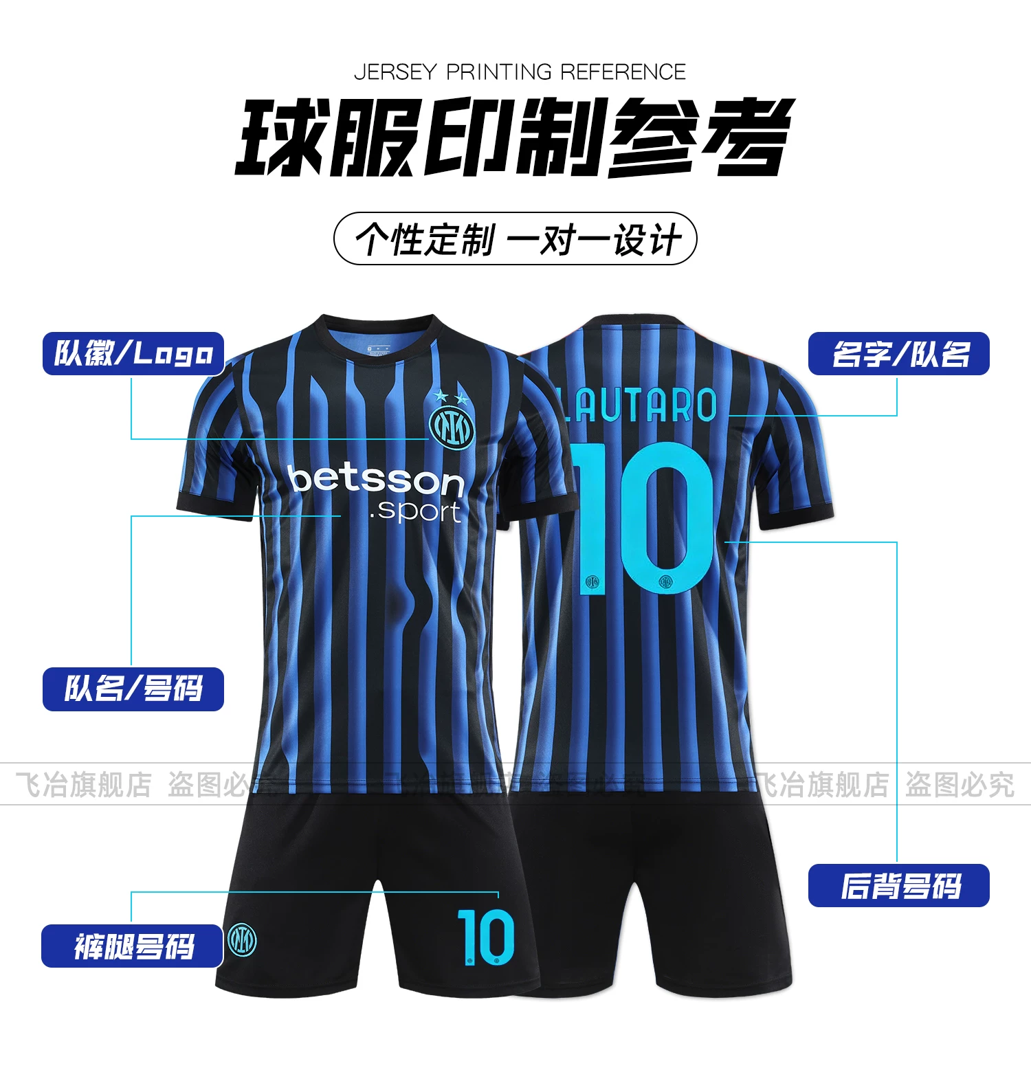 Inter Milan 2025/26 Home & Away Jersey #10 Lautaro Martinez Kids Football Kit detail 5