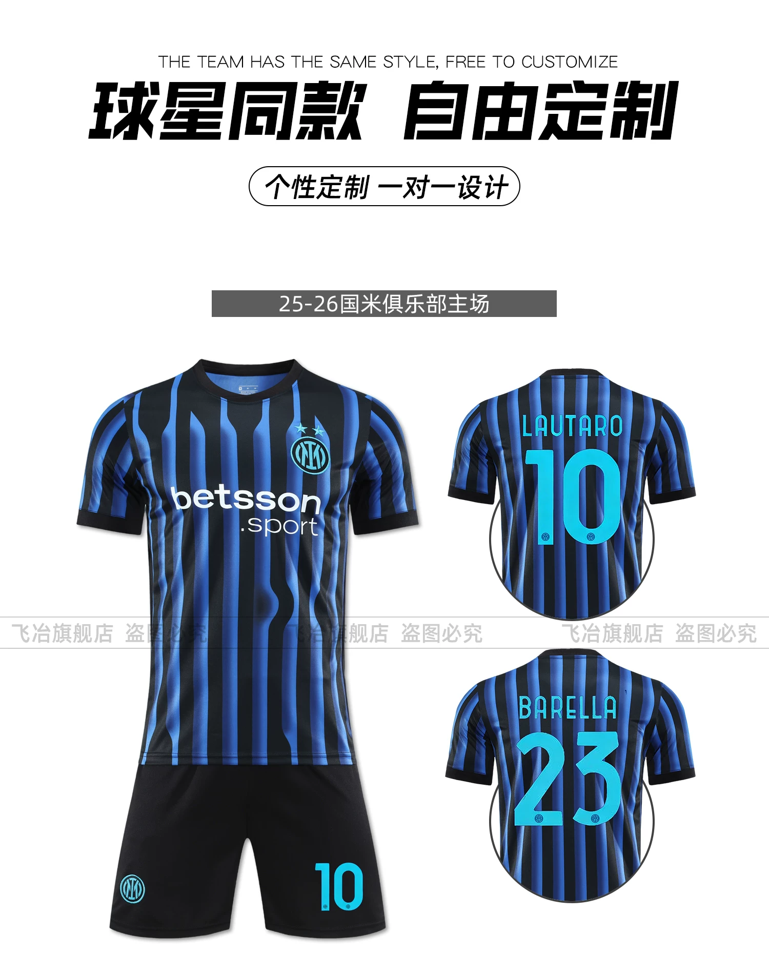 Inter Milan 2025/26 Home & Away Jersey #10 Lautaro Training Kit Kids Football Uniform Set detail 7