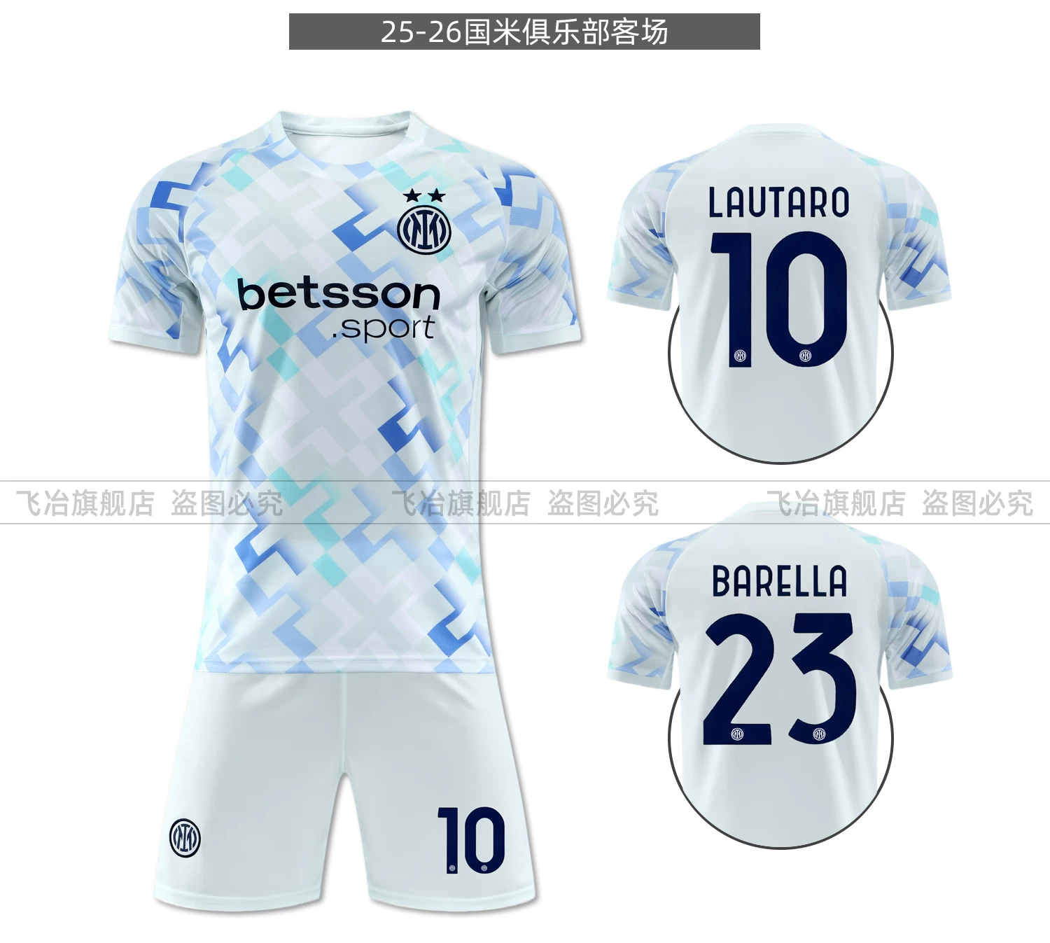 Inter Milan 2025/26 Home & Away Jersey #10 Lautaro Training Kit Kids Football Uniform Set detail 8
