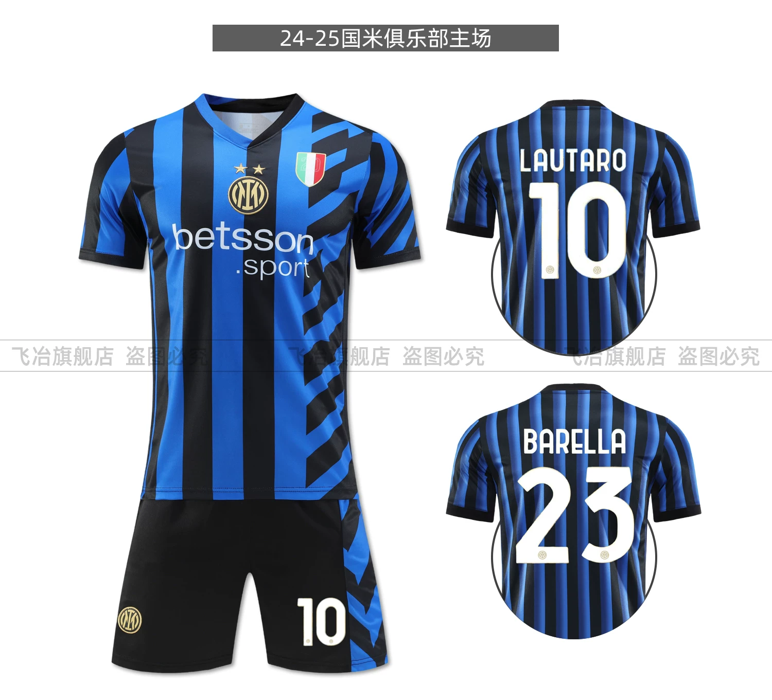 Inter Milan 2025/26 Home & Away Jersey #10 Lautaro Martinez Kids Football Kit detail 9