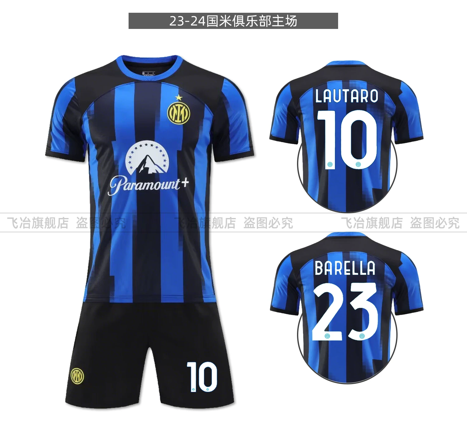 Inter Milan 2025/26 Home & Away Jersey #10 Lautaro Martinez Kids Football Kit detail 10