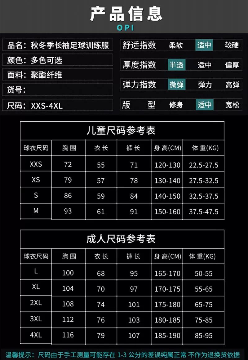 Real Madrid Champions League Long Sleeve Training Jersey detail 5