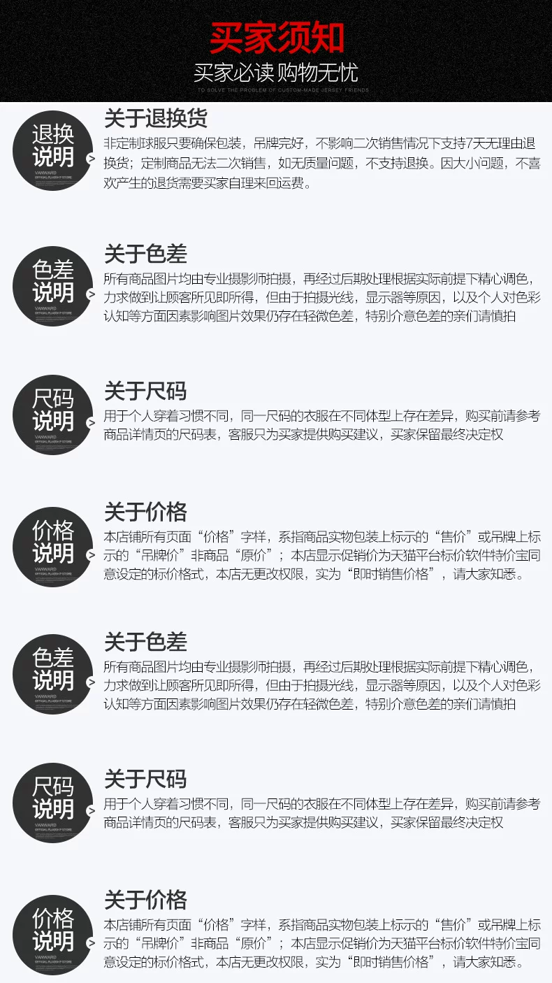 Real Madrid Champions League Long Sleeve Training Jersey detail 9