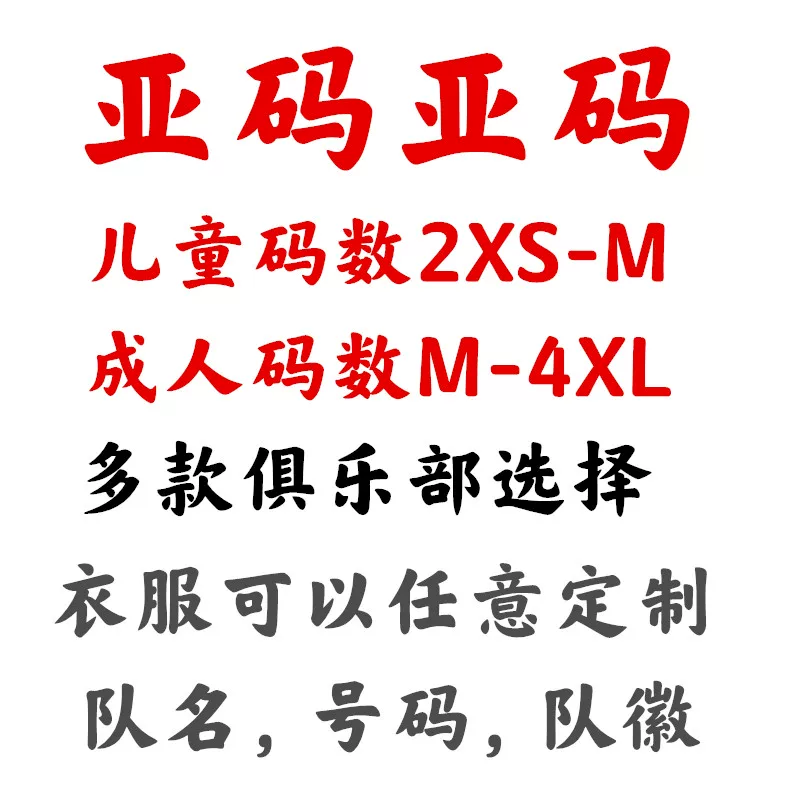 Real Madrid Training Kit Long Sleeve Set detail 1