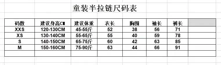 Real Madrid Training Kit Long Sleeve Set detail 2