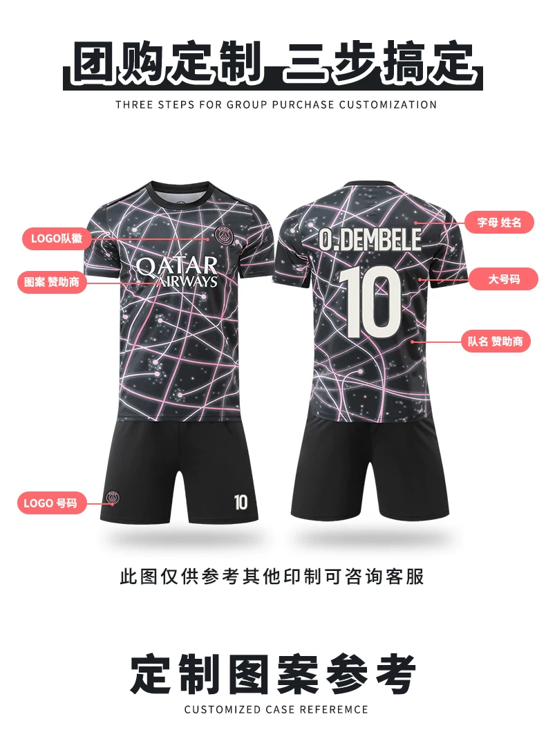 PSG 2025/26 Training Jersey Set - Black/Pink Youth Football Kit detail 6