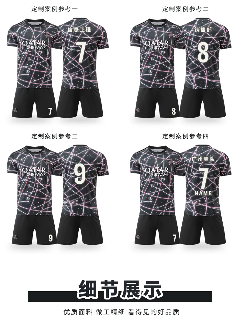 PSG 2025/26 Training Jersey Set - Black/Pink Youth Football Kit detail 7