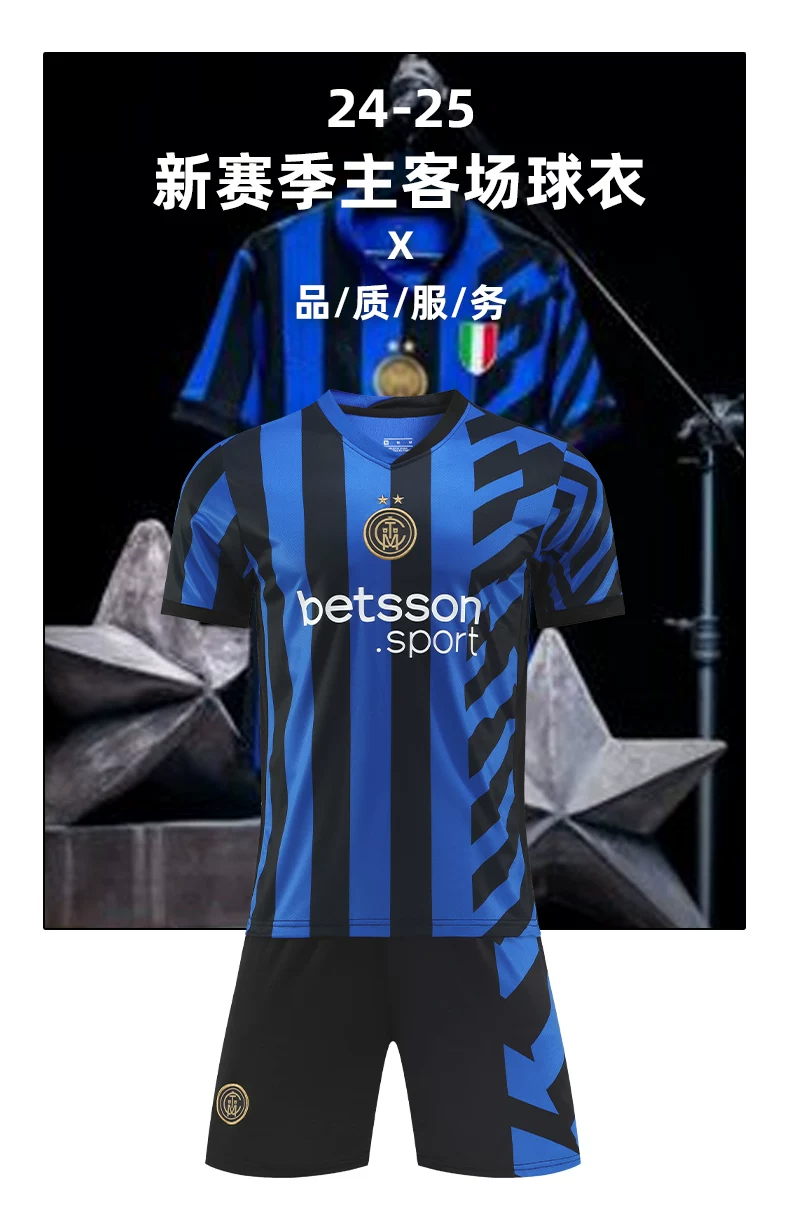 Inter Milan Kids' Short-Sleeve Training Jersey - Lautaro Martinez Football Kit detail 1