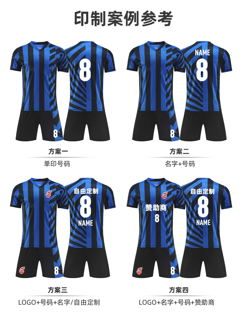 Inter Milan Kids' Short-Sleeve Training Jersey - Lautaro Martinez Football Kit detail 16