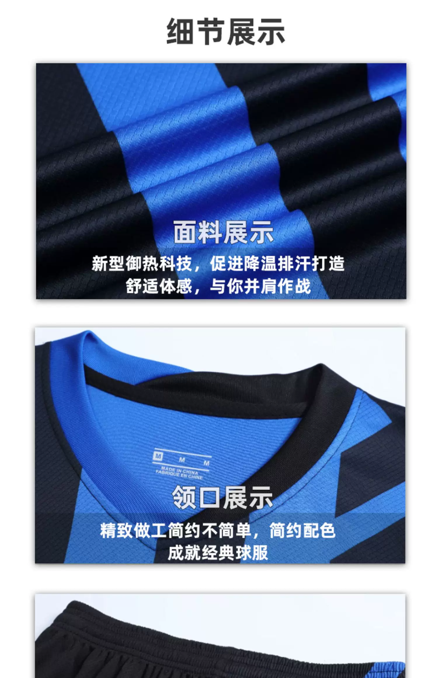 Inter Milan Kids' Short-Sleeve Training Jersey - Lautaro Martinez Football Kit detail 17