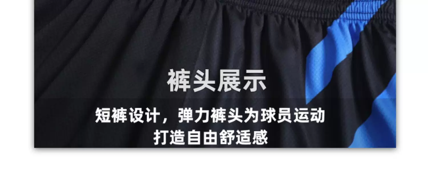 Inter Milan Kids' Short-Sleeve Training Jersey - Lautaro Martinez Football Kit detail 18