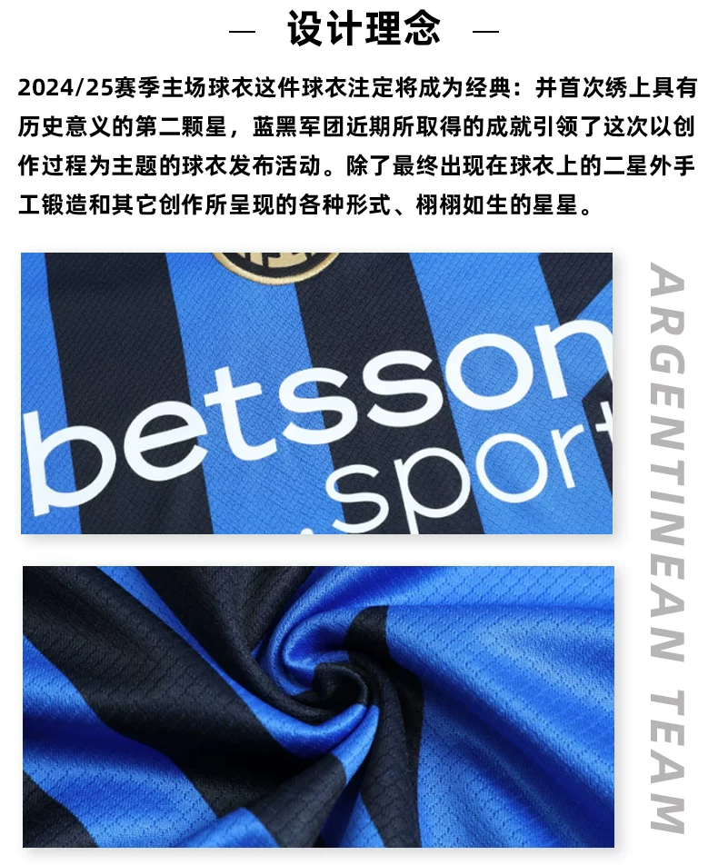 Inter Milan Kids' Short-Sleeve Training Jersey - Lautaro Martinez Football Kit detail 3