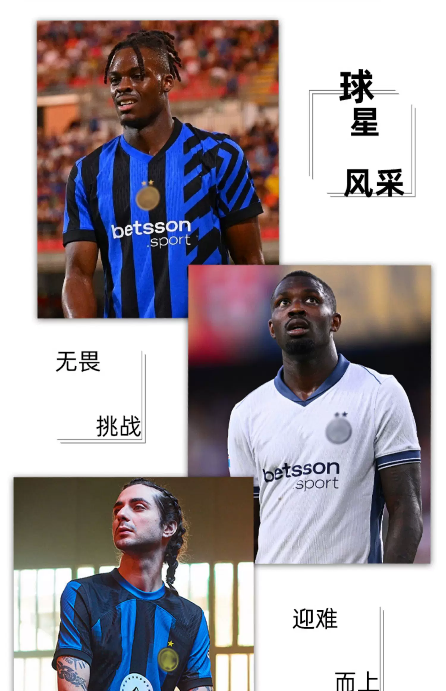 Inter Milan Kids' Short-Sleeve Training Jersey - Lautaro Martinez Football Kit detail 4